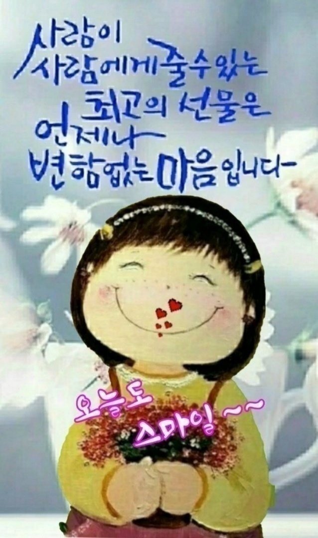 굿모닝장작 이미지