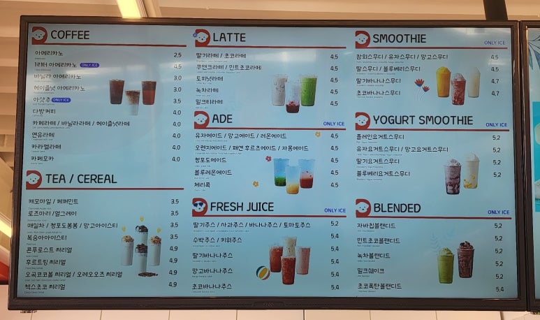 또리커피 이미지