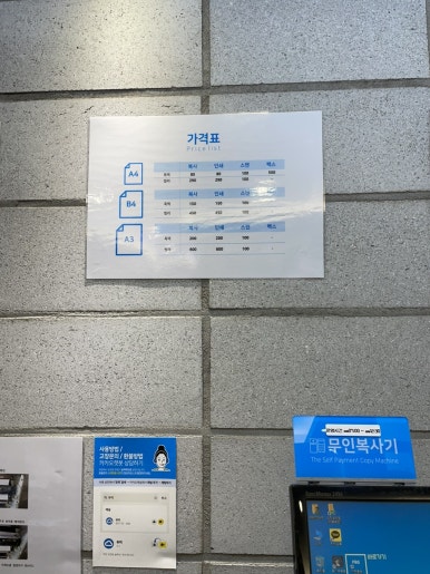 흑백노래연습장 이미지