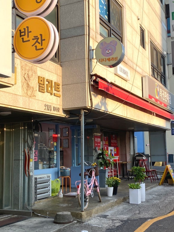 다다복권 이미지