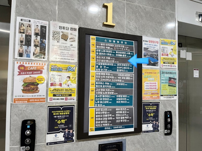 큐리키즈룸 이미지