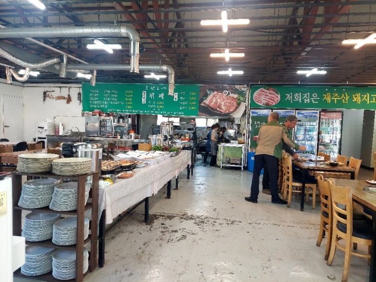 초원도야지 이미지