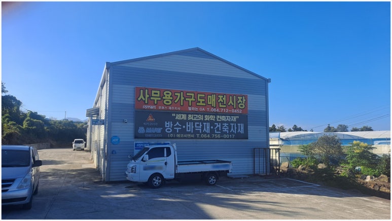 에코씨엔씨 이미지