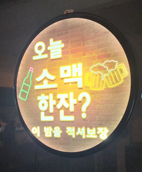 오뎅먹고갈래 이미지