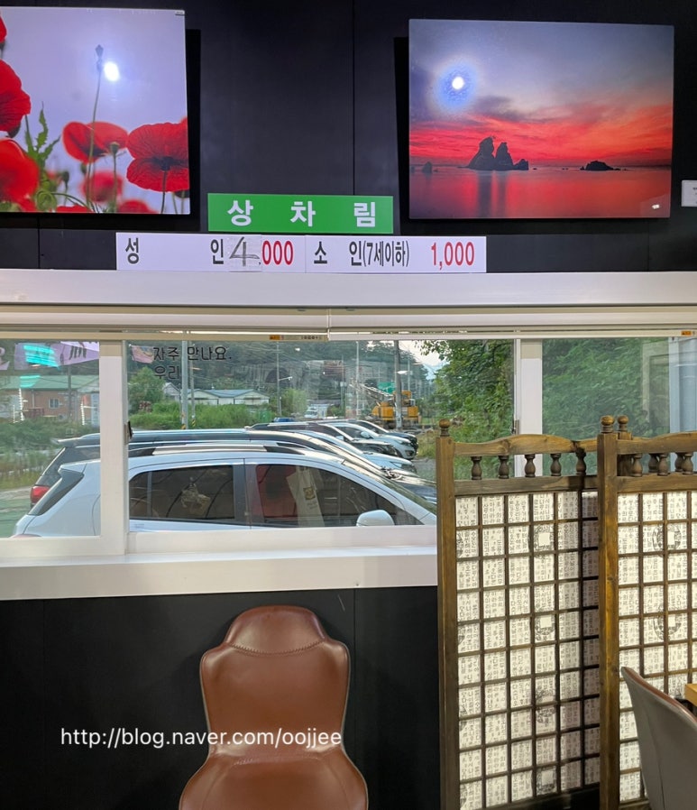 영광호한우농장 이미지