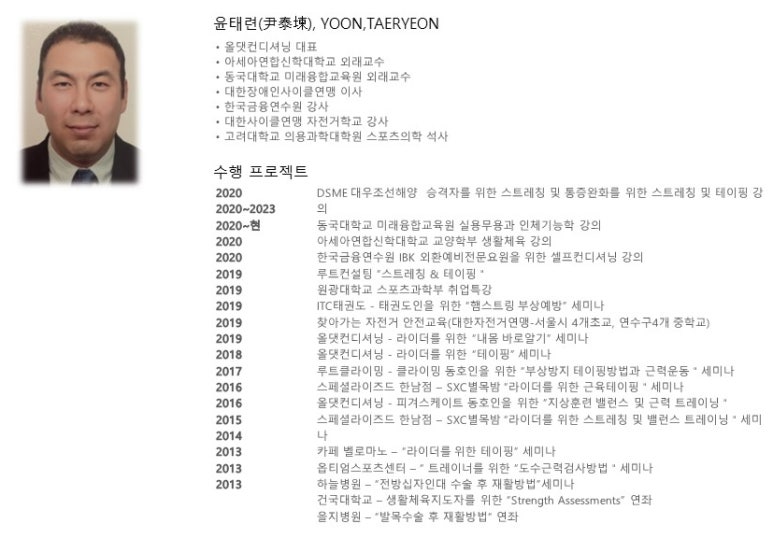 그라겜 연구소 이미지