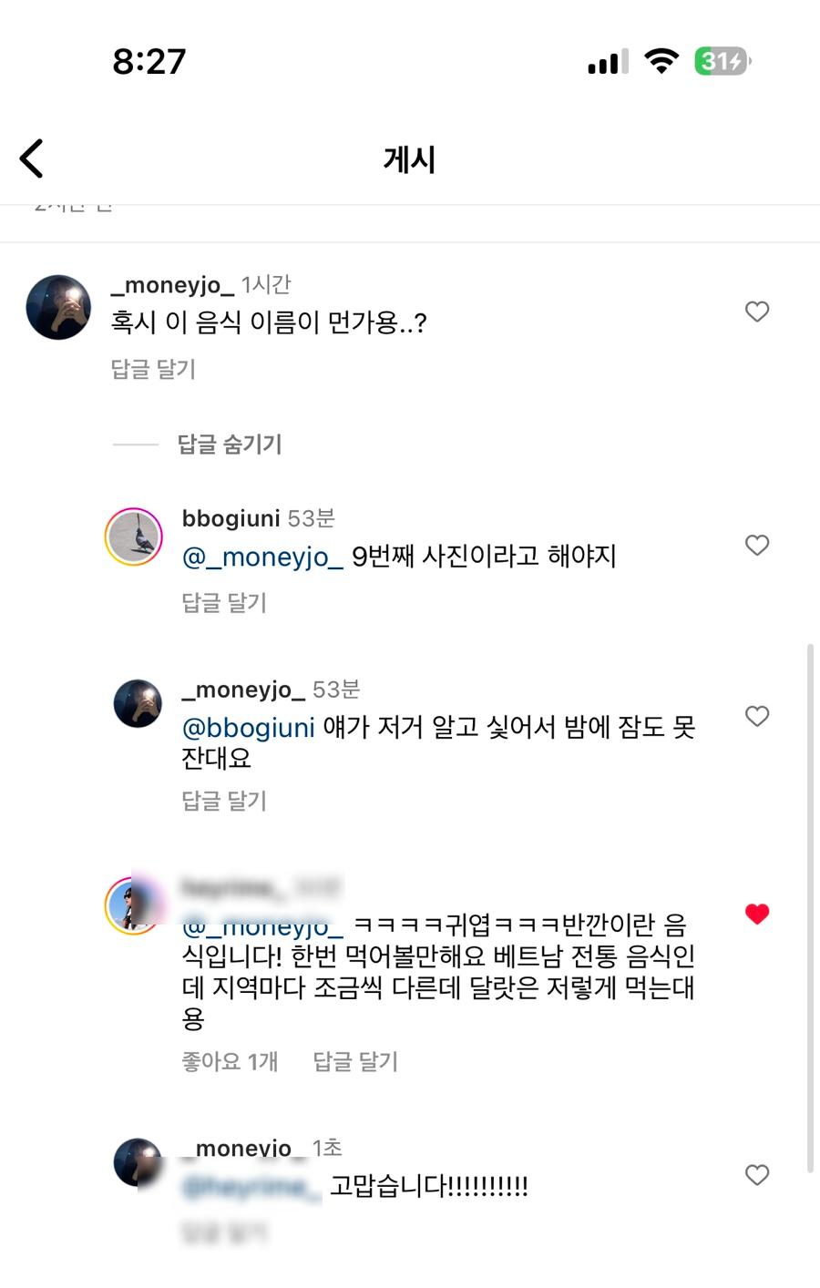 레체플러스 이미지