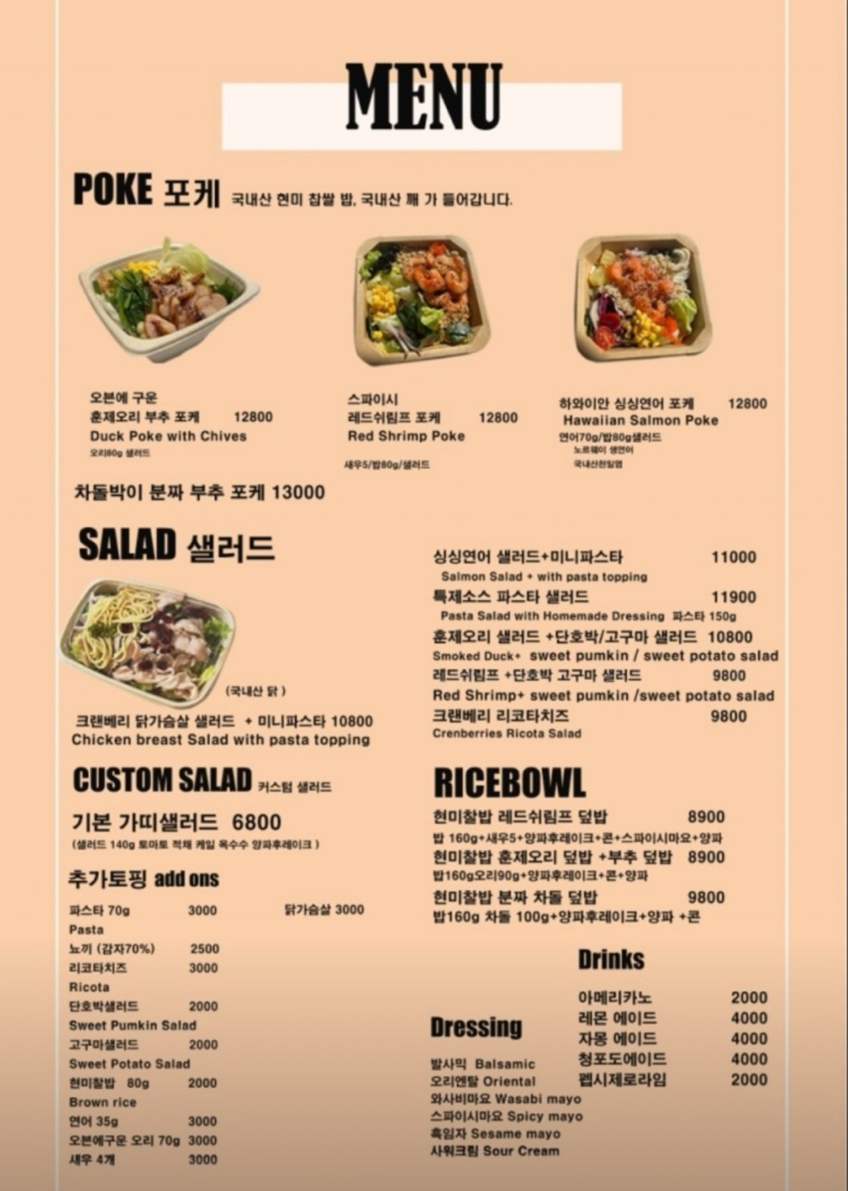 가띠보울 이미지