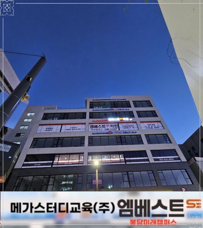 미래캠퍼스 이미지