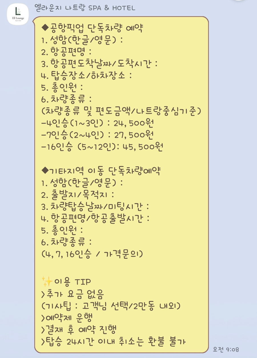 미아엘 이미지