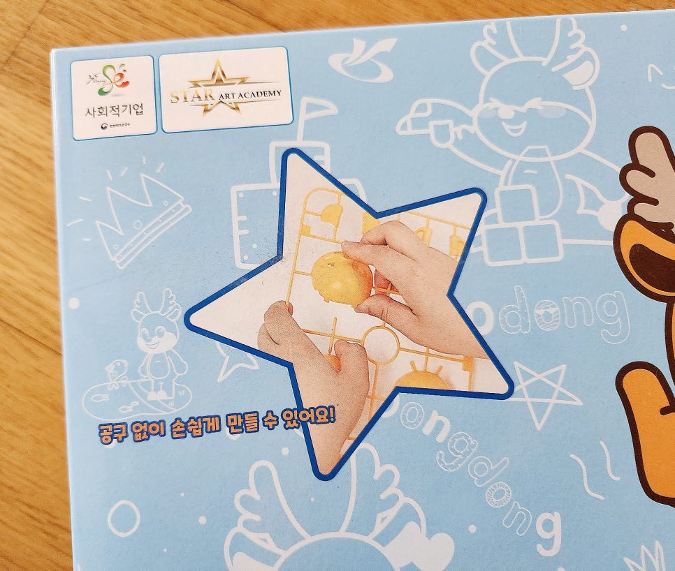 주식회사 수아트 이미지