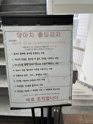 닉피씨카페 이미지