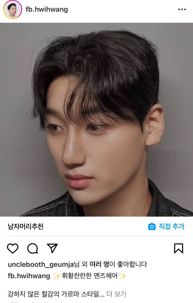 맨즈컷트클럽 이미지