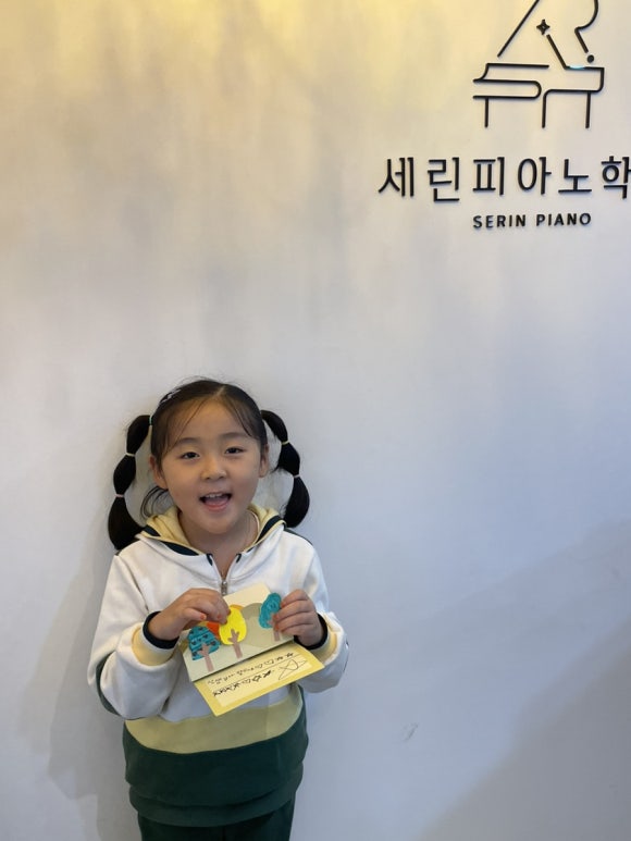 세린피아노학원 이미지