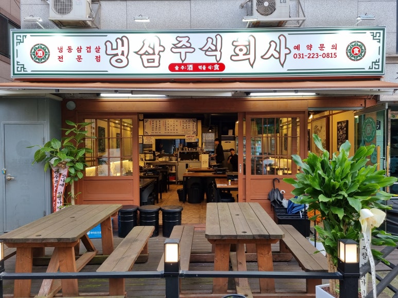 주식회사 페이오더 이미지