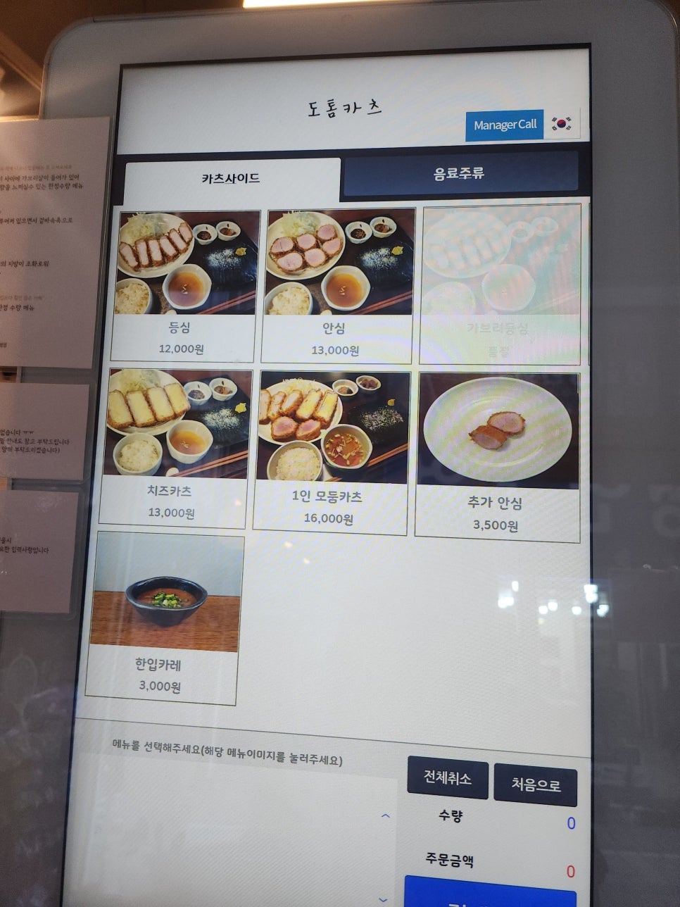 벤티프레소구로대륭7차점 이미지