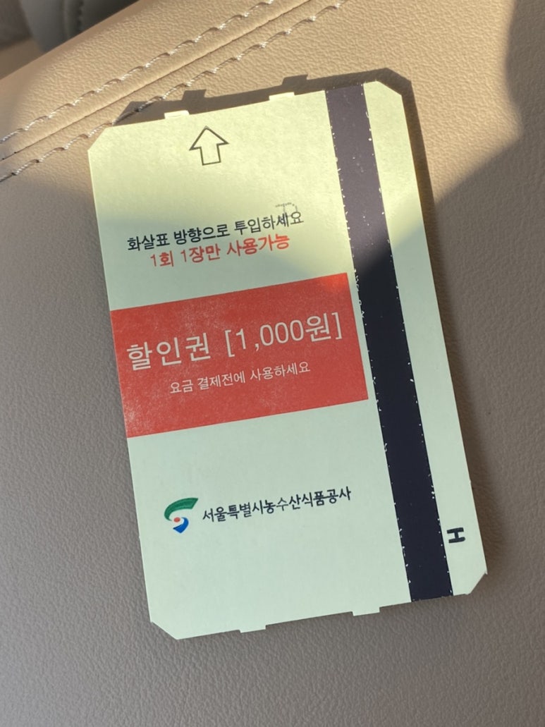 수협바다마트 강서점 이미지