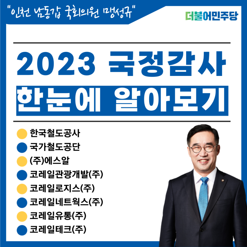 에스알로지스 이미지
