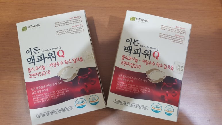 이든 네이처 이미지
