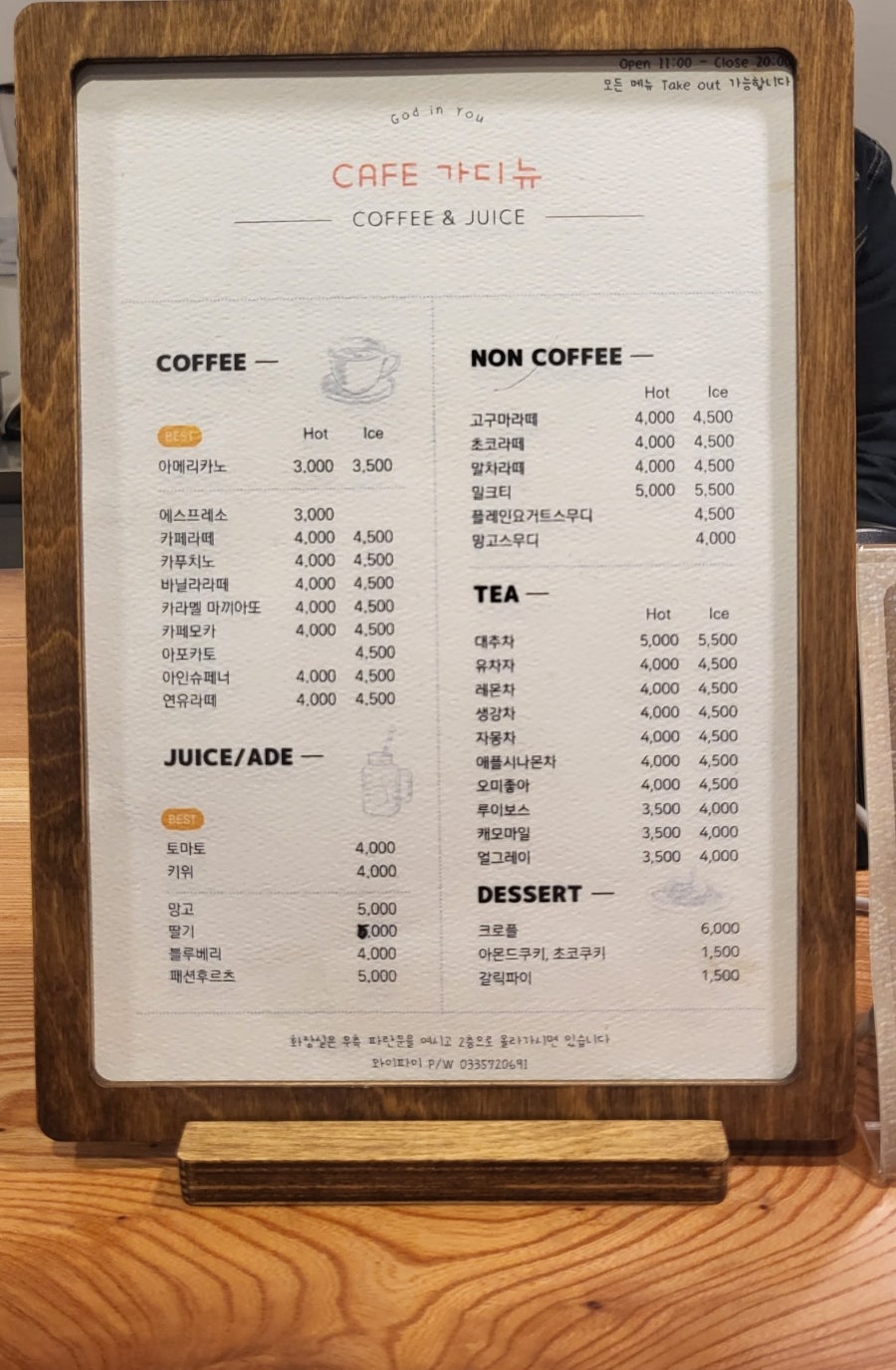가디뉴 이미지