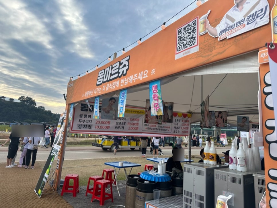 몽마르쥬 이미지