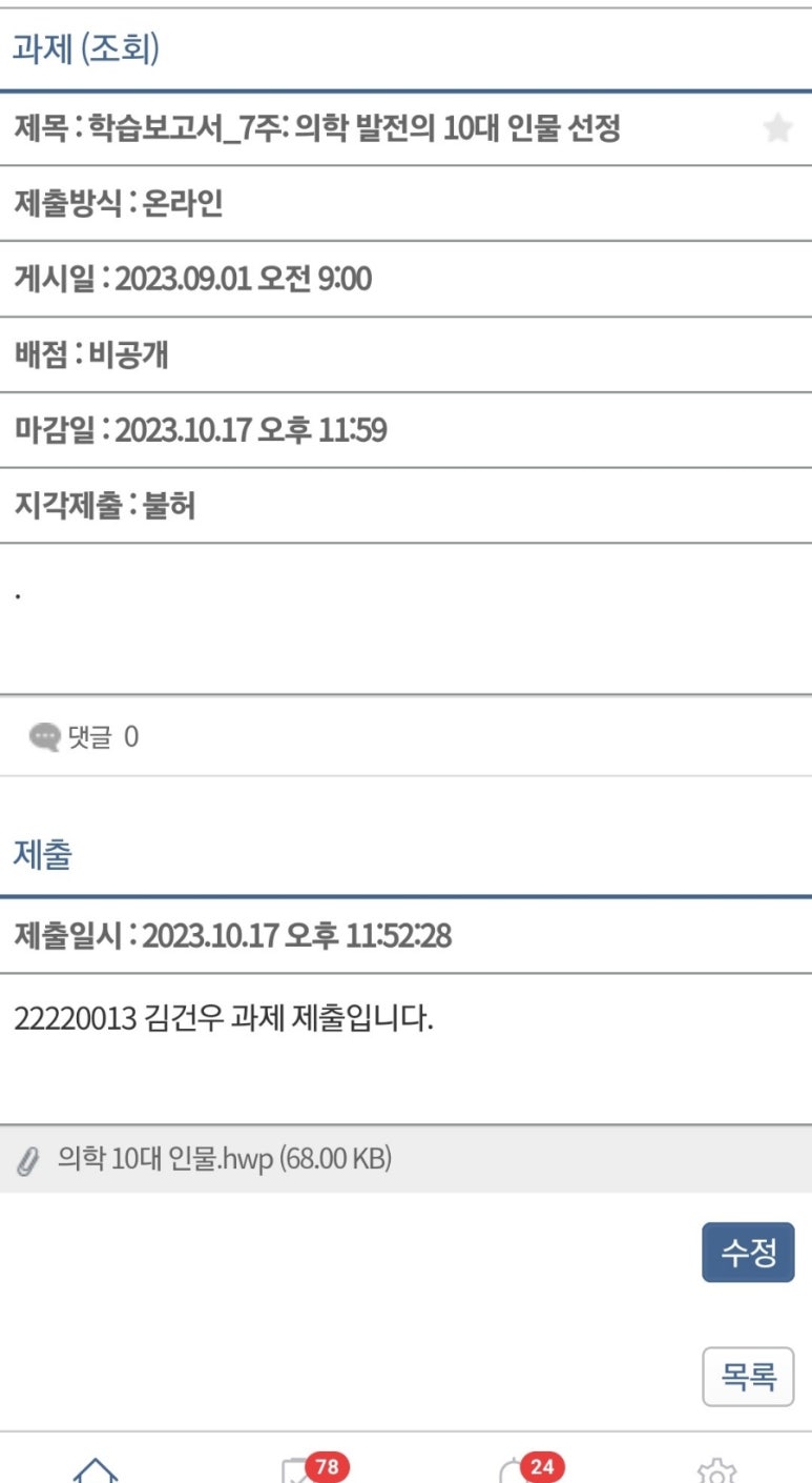 영대면사무소 이미지