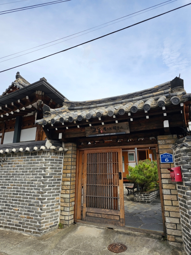 교동게하 이미지