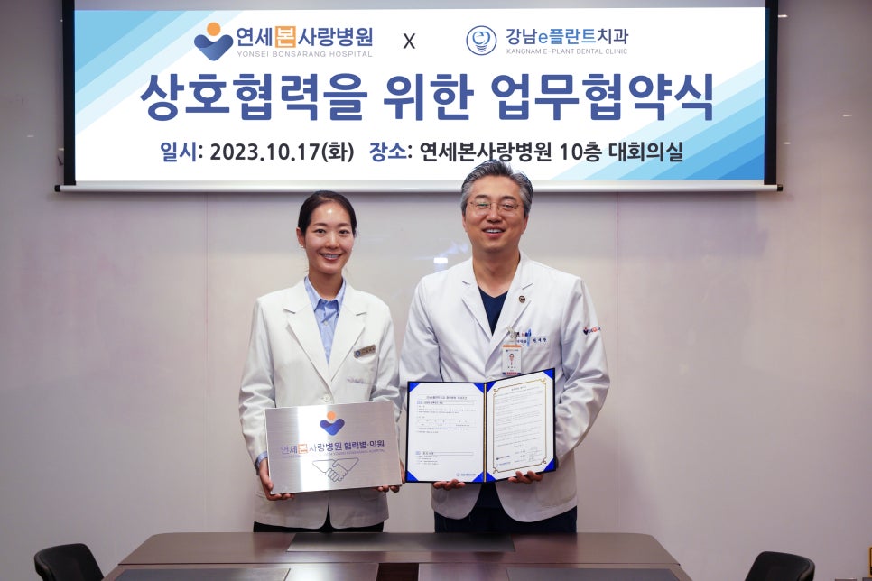 e-플란트치과 이미지