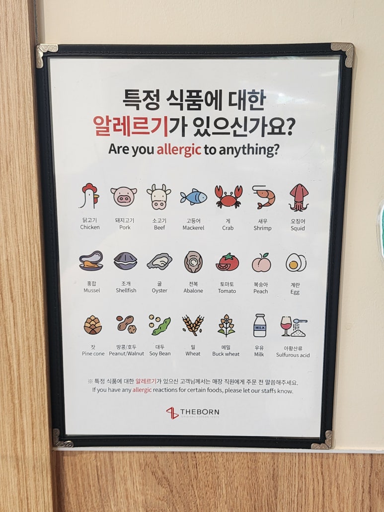역전우동0410부산 이미지