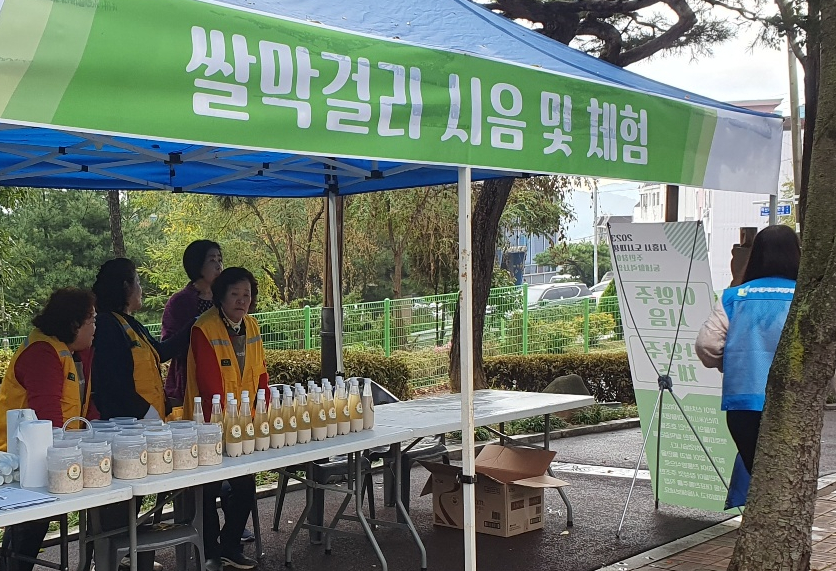 미산개발 이미지