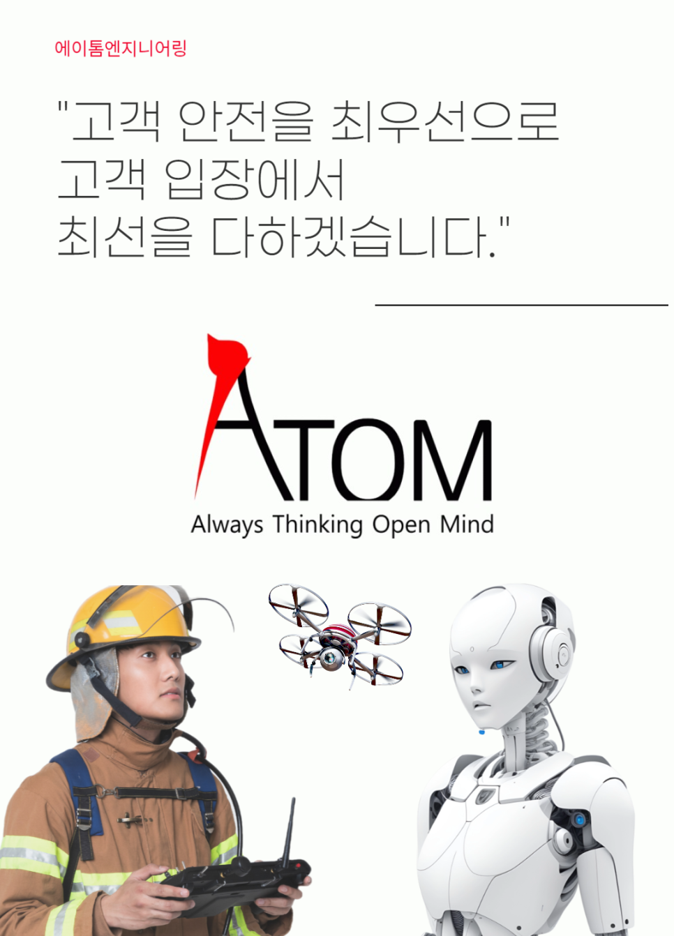 (주)에이뷰 이미지