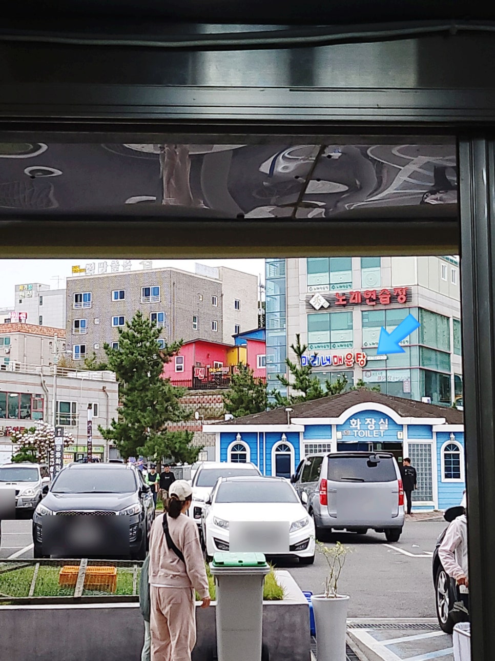 미리내매운탕 이미지