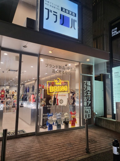 세컨드유니언 이미지