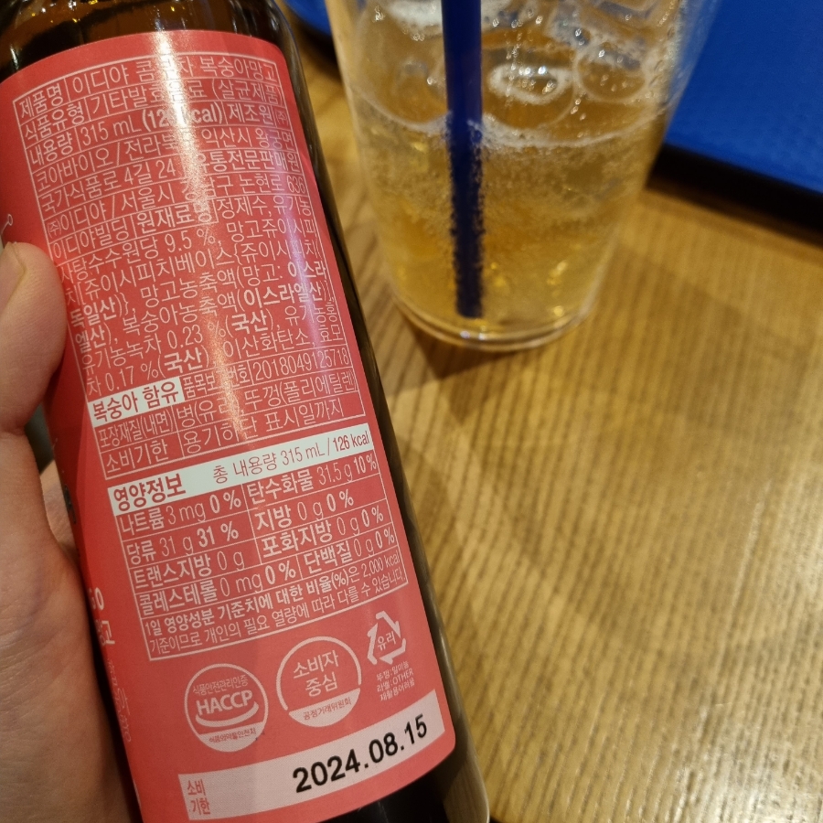 이디야 광주봉선중앙로점 이미지