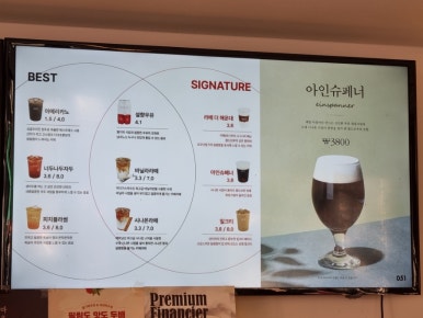 카페051 서울미아역점 이미지