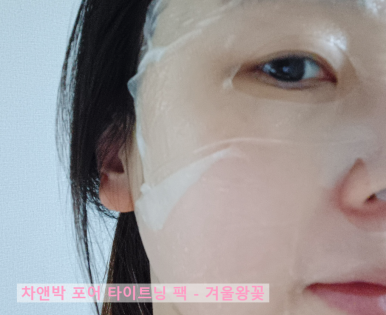 정도씨앤피 이미지