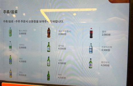유가네닭갈비 서면점 이미지