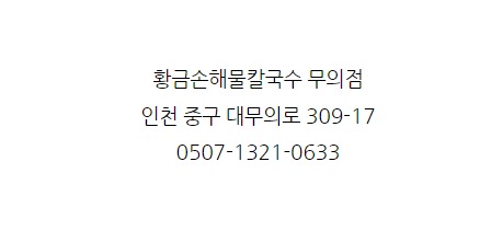 황금손 이미지