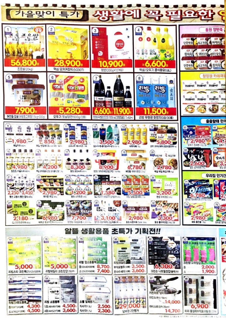 태양식자재마트 이미지