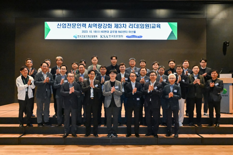 글로벌건설인력 이미지