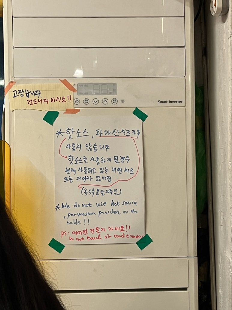 경일옥핏제리아 이미지