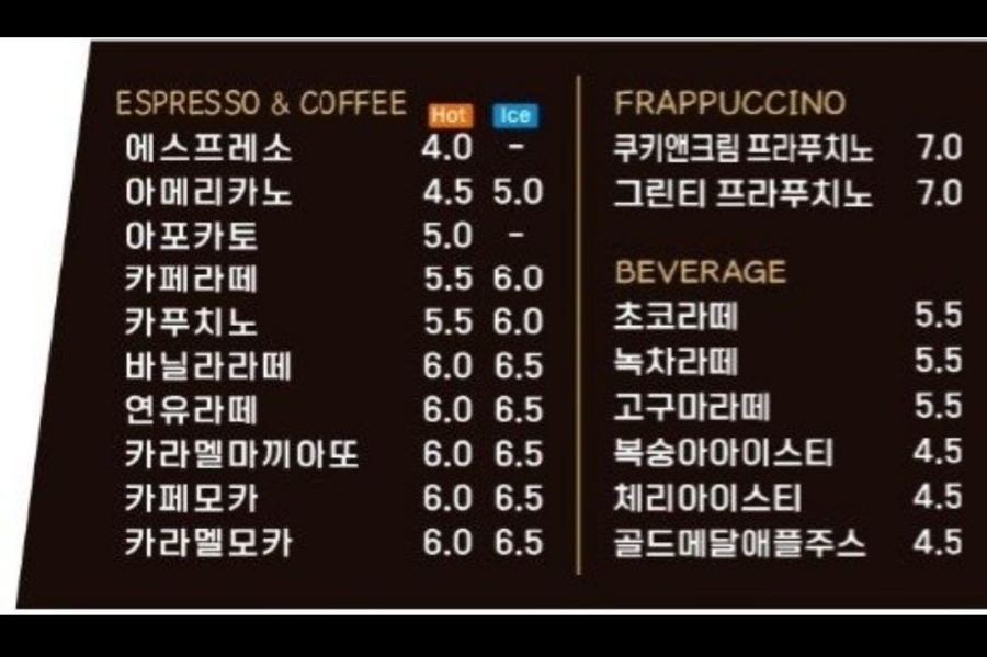 천사바다블라썸 이미지