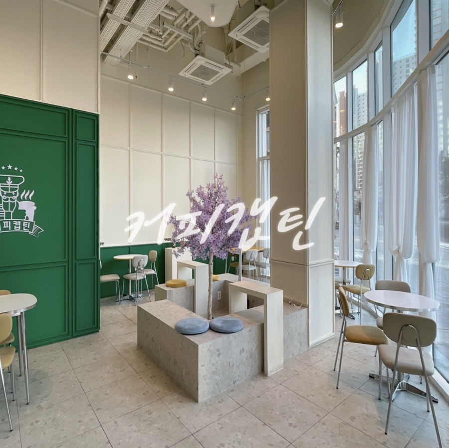 커피캡틴진주 이미지