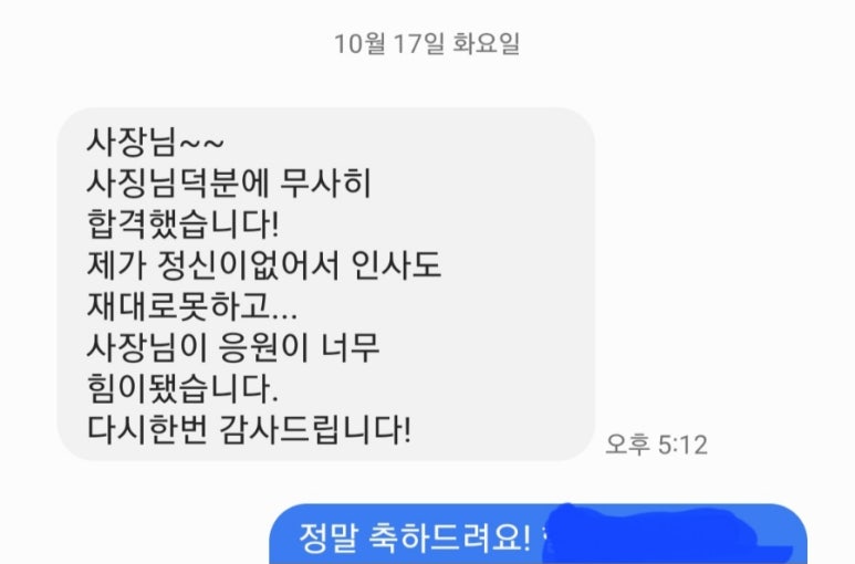 예원미트 이미지