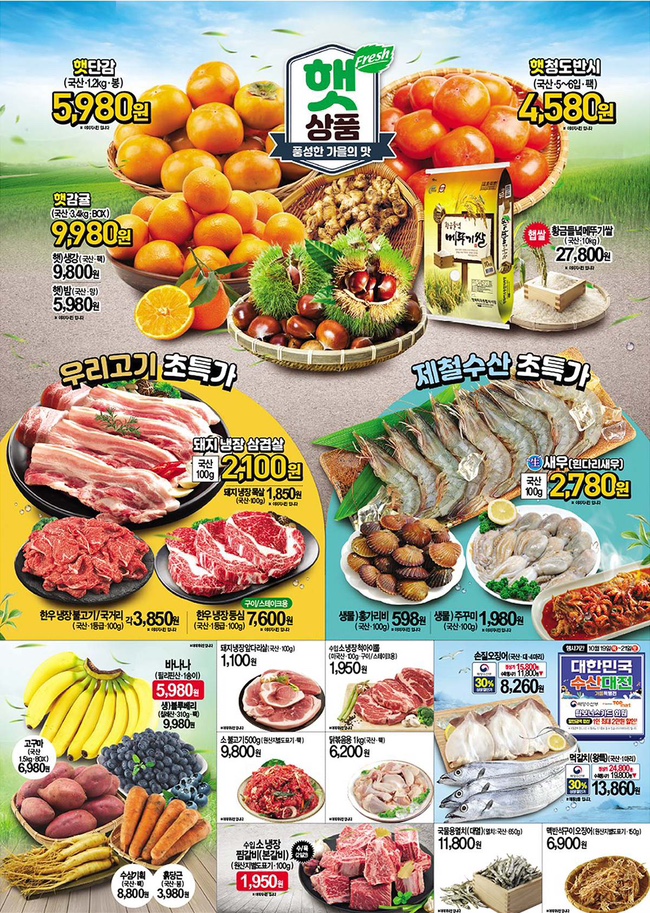 (주)고고킹 이미지