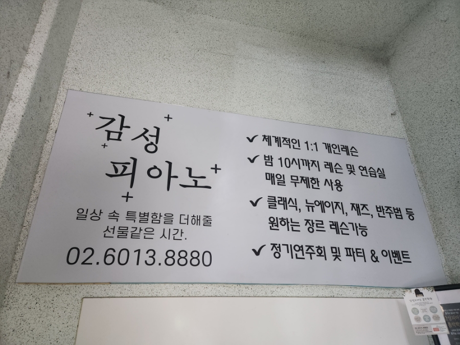뉴클래식연습실 이미지