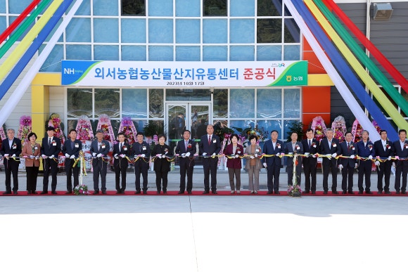 일원유통 이미지