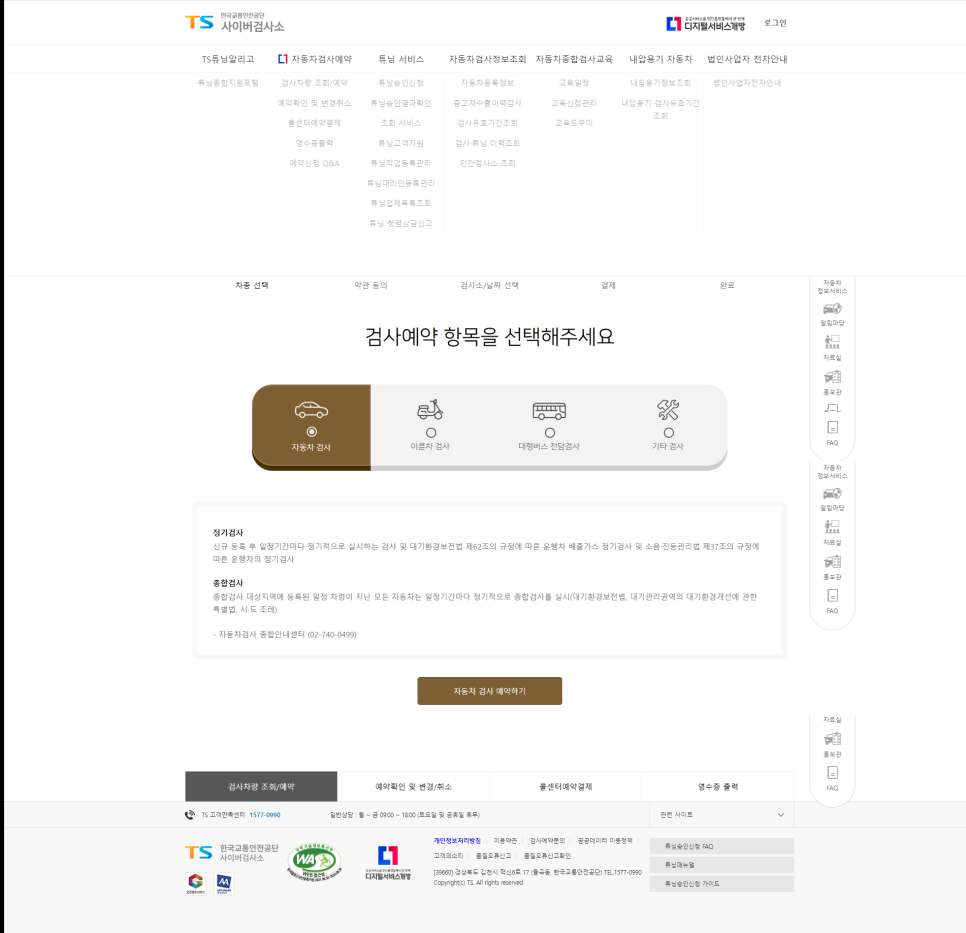 중부자동차서비스 이미지