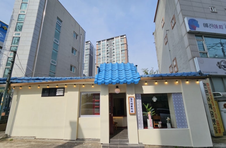 청기와돈카츠 이미지