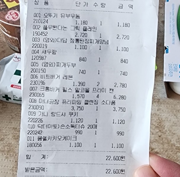 군인창고형 이미지